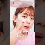 【ベスコス】2024年上半期のベストコスメをご紹介💖優秀コスメ多すぎてやばくない？【プチプラ | 韓国コスメ | デパコス】