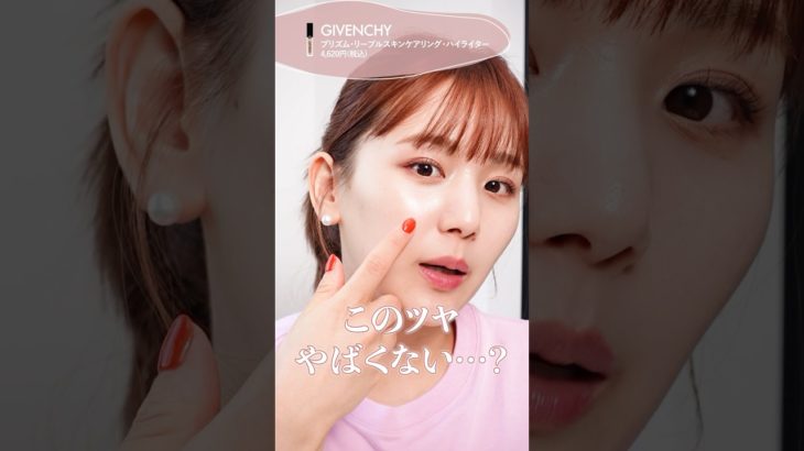 【ベスコス】2024年上半期のベストコスメをご紹介💖優秀コスメ多すぎてやばくない？【プチプラ | 韓国コスメ | デパコス】