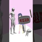 大自然なナチュラルメイク……　#shorts #オーバーライド  #clipstudiopaint