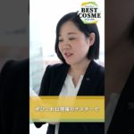 ベスコス キュレルパウダーバーム