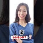 オーディションのナチュラルメイクどっちが良い？