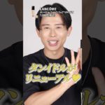 小田切ヒロの2024年上半期ベストコスメ！下地・ファンデーション・コンシーラー部門よ🤍