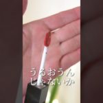 SUQQUのテラコッタはやっぱり尊い