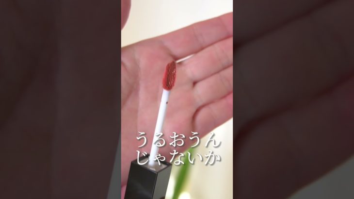 SUQQUのテラコッタはやっぱり尊い