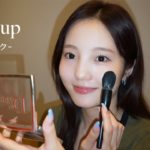 【初公開】まりんのナチュラル毎日メイク~🥚🧊