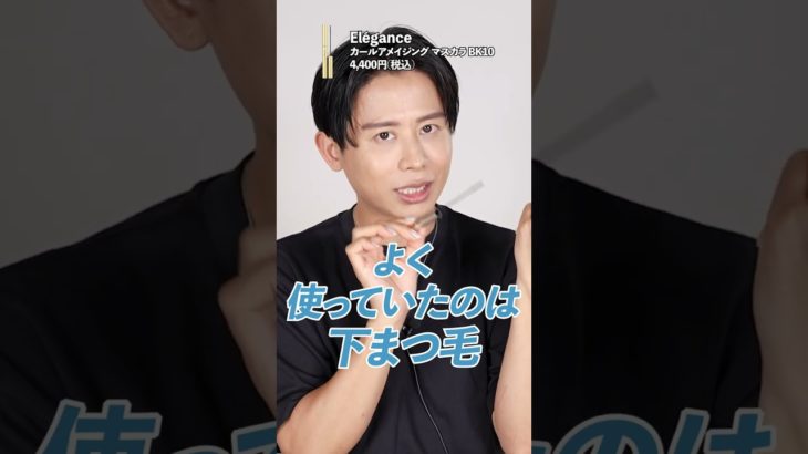 小田切ヒロの2024年上半期ベストコスメ！アイシャドウ・アイライナー・マスカラ・アイブロウ部門よ🤍