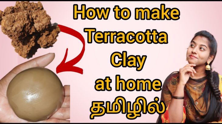 Class 2 🥰😍 / how to make terracotta Clay at home in tamil /Terracotta Clay making at home /🥰