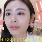 【ベスコス2024】ロフトバイヤーオススメ6点✨　褒められちゅるリップ💄美肌アイテム👍絶対見て!!!