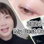 2024下期  Myベスコスでメイク