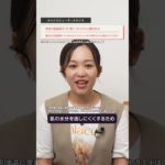 【ベスコス37冠】オルビスの「飲む」スキンケアが累計283万箱も売れた理由💡