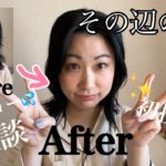 韓国好き主婦のメイク動画。テラコッタメイク🍊