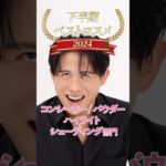 小田切ヒロの下半期ベストコスメ！コンシーラー・パウダー・ハイライト・シェーディング部門よ🤍