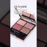 小田切ヒロの下半期ベストコスメ！アイメイク部門よ🤍-アイシャドウ・リキッドアイシャドウ・マスカラ・アイライナー-