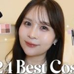 【2024年ベスコス】ブルベが愛用したコスメ大発表🎖️