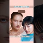 ▶2025年 春夏のトレンドメイク／ #メイクレッスン #2025春夏 #トレンド #流行色 #トレンドメイク #トレンドカラー #ファッション #ナチュラルメイク #化粧 #原口ヒロミ #原口裕未