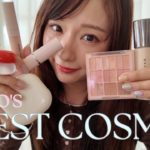 【ベスコス】最近のわたしの一軍コスメ7アイテム🏆✧˖°.