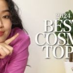 【ベスコス】ほんまに愛用してるベストコスメを一気に紹介します！これ持ってたら間違いないベストコスメアイテム紹介！いつも顔面を作ってくれてるアイテムちゃんを表彰したよ🏆