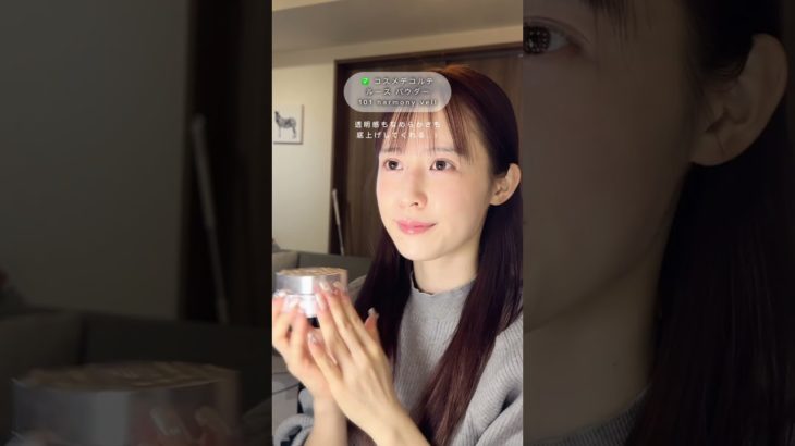 ベスコスを使う日のメイクvlog  #コスメレポ #コスメ購入品 #コスメレビュー #ベスコス