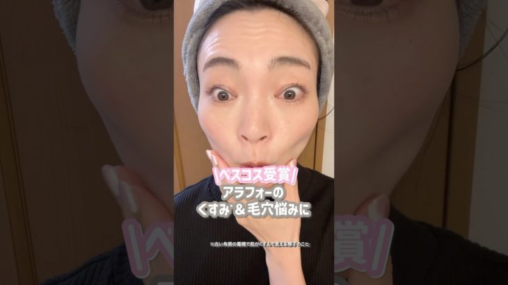 くすみ*1・毛穴悩みさんぜひクレンジング見直してみて✨ベスコス受賞👑アテニアのクレンジング#PR #クレンジング #アテニア #スキンケア