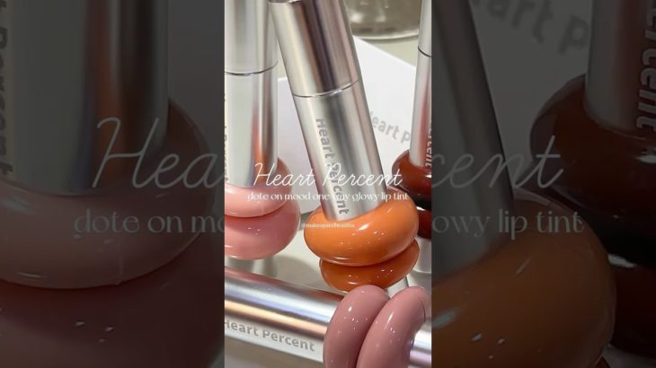 Heart percent glowy tint #ベスコス #コスメオタク #コスメ紹介 #ピンク #コスメ #購入品 #日常vlog #unboxing #購入品紹介 #メイク #kbeauty