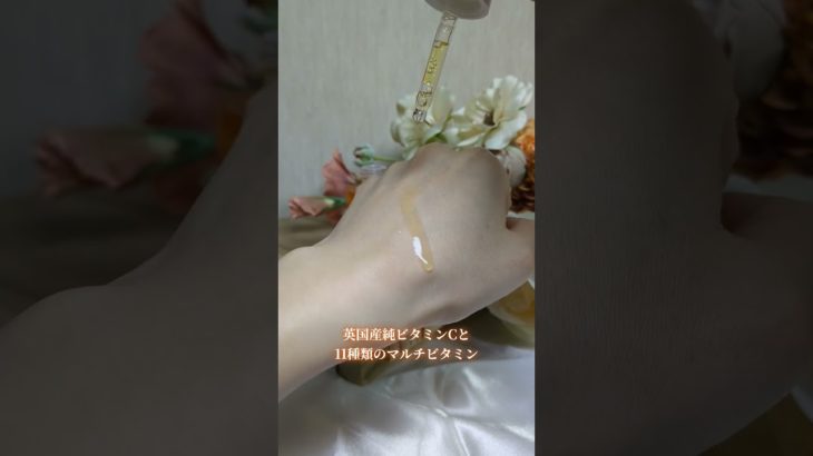 LDK2024 ビタミンC美容液部門でベスコス受賞🎖️【ブランド】TIRTIR✨パーフェクトシービタセラム✨