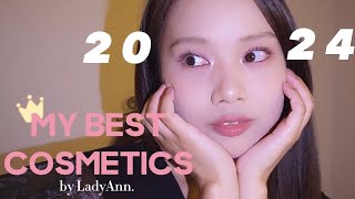 【ベスコス】2024年マイベストコスメ👑絶対後悔させないアイテム10選紹介🪞🪄︎︎