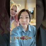 B IDOL×GALLZのコスメ使ってギャルにナチュラルメイクしてもらった💖💖💖