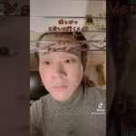 【メイク】めんどくさいとは思わなくなりましたね