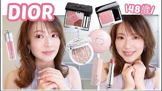 【DIOR】限定シャドウが可愛すぎ💗ベスコスに入れたいアイテム満載🌸これは要チェックです✅✅