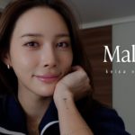 【毎日メイク】最近の気分は美肌を生かしたナチュラルメイク✨