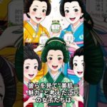 江戸で流行った韓国メイク？#ナチュラル最強#江戸女子ブーム