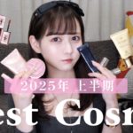 2025年上半期佐藤ノア的ベスコス【メガ割参考にしてね】