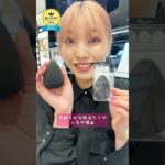 ＼2025上半期ベスコス発表💄✨💖/ 気になるアイテムあった❓👀#＠cosme#2025#上半期#新作#ベストコスメ#ベスコス#アットコスメ#アットコスメ美容部員#アットコスメトーキョー#コスメ