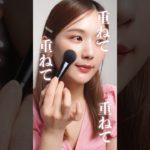 【上半期ベスコス】国民全員に配りたい！ひよんが厳選したベストコスメ3選💞#shorts