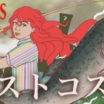 【釣りVlogつき】2025年上半期ベスコス　RMK WHOMEE OSAJI CEZANNE SUQQU