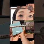 苦手だった涙袋、ついに攻略できた…！#涙袋メイク #涙袋  #メイク初心者 #メイクテク #垢抜けメイク  #ナチュラルメイク #盛れるメイク #コンプレックス解消 #コスメ紹介 #shorts