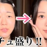 韓ドラ女優風メイクでナチュラル美人に変身❗️