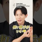 小田切ヒロの2025年上半期ベストコスメの大発表🤍 アイメイク・アイブロウ編よ！