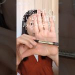 43歳ナチュラルメイク 眉の質問いただきました#40代 #メイク