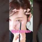 【SUQQU】薄いのに華やかなベージュ【ベスコス受賞】 #コスメ #垢抜け #美容 #メイク #shorts