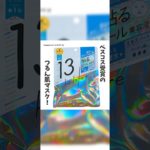 ＼ベスコス受賞のつるん肌マスク！／⁡ロゼット株式会社　　商品名：hadatore ピールマスク 13⁡