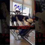 ナチュラルで筋肥大を最大化する #筋肉 #マッチョ #ボディメイク #フィットネス #筋トレ #筋肥大