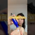 【結果発表】あのベスコス10日試したら…正直レビュー #アトピー #敏感肌 #化粧水 #美白 #ツヤ肌 #ニキビ