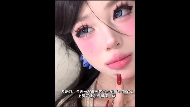 COOL TONED MAKEUP 🎀