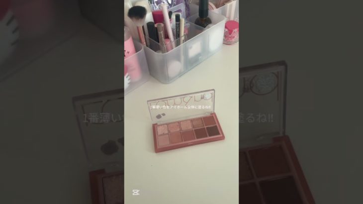 君にナチュラルメイクしてあげる🫶🎀  #生活音＃コスメ #js