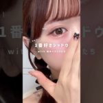 イエベ春の私、今日出てきた⁡コスメは全部ベスコスです🙂‍↕️💕 #人生コスメ #ベストコスメ #ピンクメイク #イエベ春メイク