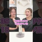 【ベスコス間違いなし！？】9/15 NEW ユースパワー エッセンスローション