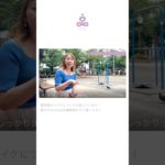 普段メイクの本音トーク｜素肌をいたわる大人のナチュラルルーティン【 ピラティススタジオlamp 】