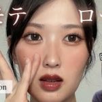 プチプラだけで最強ナチュラルなブラウンローズメイク出来たよ🍑🍂💄