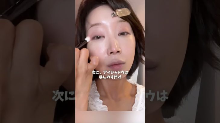 これだけでナチュラル秋メイク完成！😍 #メイク #美容 #垢抜け #アイメイク